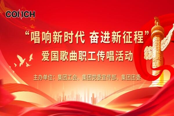 1.愛國傳唱 1.愛國傳唱