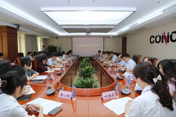 10工會(huì)干部培訓(xùn) 10工會(huì)干部培訓(xùn)