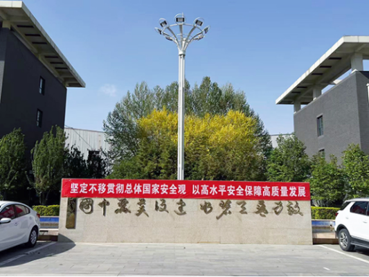202504154·15全民國家安全教育日,海螺新材在行動(dòng)(1)164 202504154·15全民國家安全教育日,海螺新材在行動(dòng)(1)164