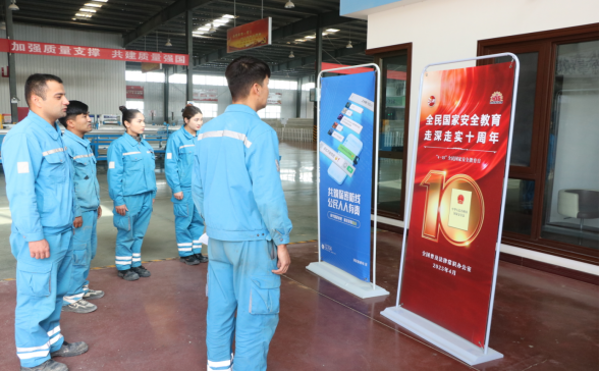 202504154·15全民國家安全教育日,海螺新材在行動(dòng)(1)170 202504154·15全民國家安全教育日,海螺新材在行動(dòng)(1)170