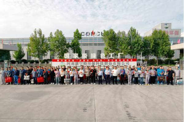 康寧特公司“慶國(guó)慶·迎中秋”趣味運(yùn)動(dòng)會(huì)報(bào)道1106