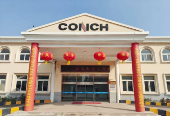 20251001 最美中國紅!海螺新材各單位國慶氛圍已“拉滿”294 20251001 最美中國紅!海螺新材各單位國慶氛圍已“拉滿”294