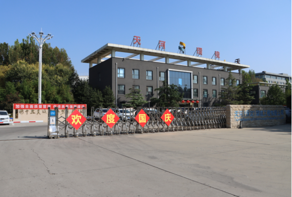 20251001 最美中國紅!海螺新材各單位國慶氛圍已“拉滿”298 20251001 最美中國紅!海螺新材各單位國慶氛圍已“拉滿”298