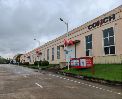 20251001 最美中國紅!海螺新材各單位國慶氛圍已“拉滿”300 20251001 最美中國紅!海螺新材各單位國慶氛圍已“拉滿”300