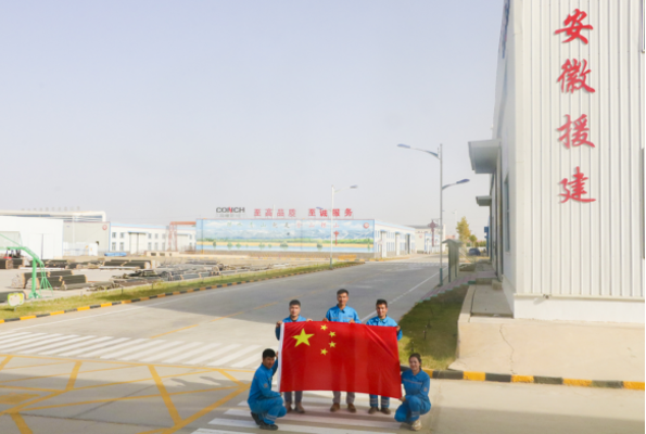 20251001 最美中國紅!海螺新材各單位國慶氛圍已“拉滿”640 20251001 最美中國紅!海螺新材各單位國慶氛圍已“拉滿”640