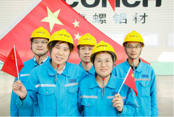 20251001 最美中國紅!海螺新材各單位國慶氛圍已“拉滿”658 20251001 最美中國紅!海螺新材各單位國慶氛圍已“拉滿”658