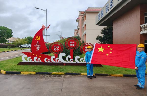 20251001 最美中國紅！海螺新材各單位國慶氛圍已“拉滿”667