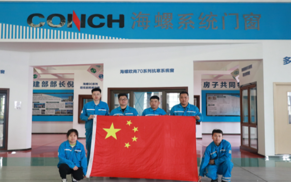 20251001 最美中國紅！海螺新材各單位國慶氛圍已“拉滿”685