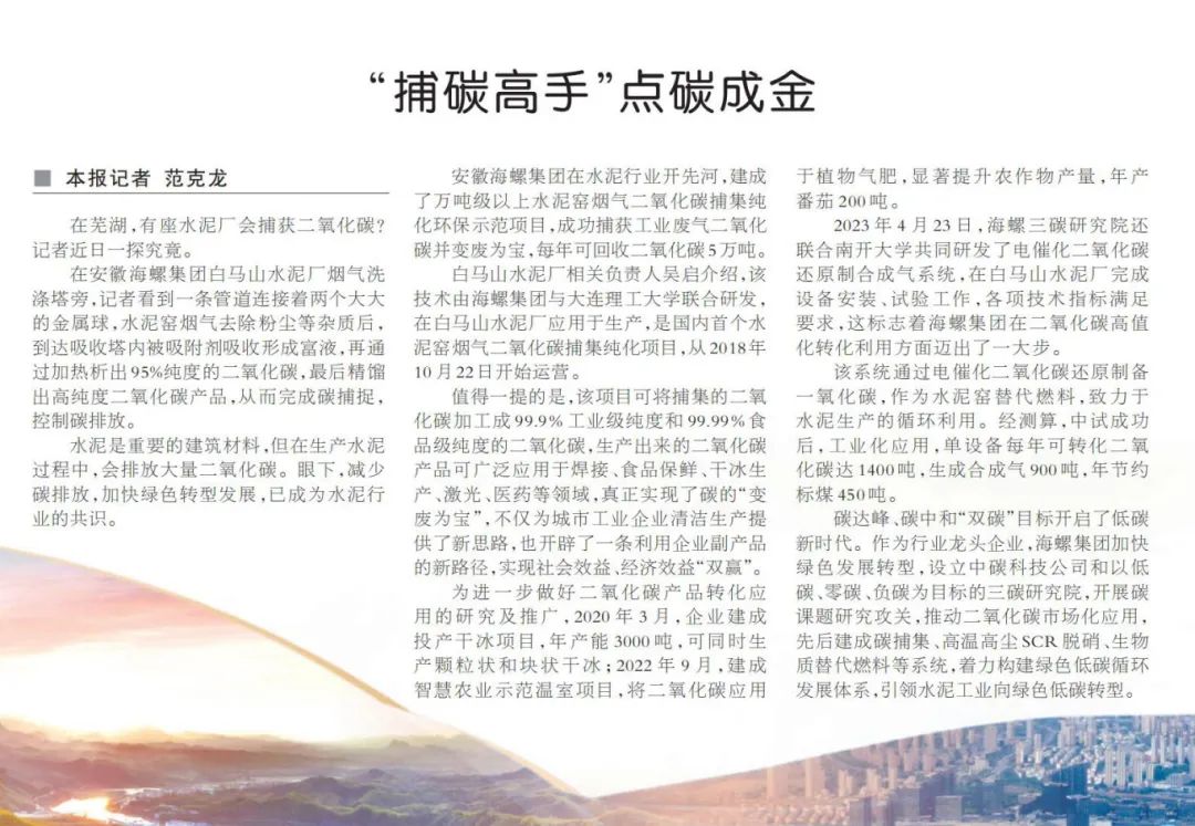 微信圖片_20241017104044 微信圖片_20241017104044