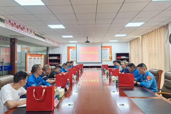 邵陽云峰召開退伍軍人座談會(huì)_副本