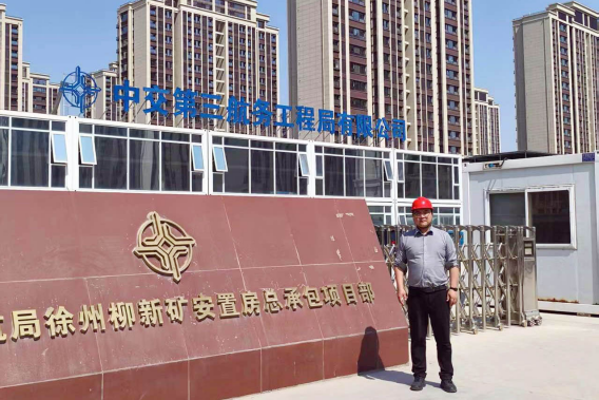 營銷精銳助遠航—記股份公司“先進工作者”段桂龍295